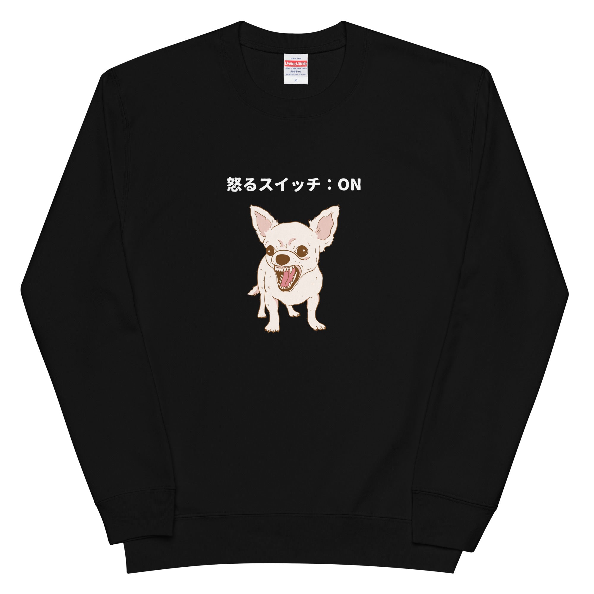 犬 トレーナー いぬ チワワ 犬イラスト かわいいチワワ 怒るスイッチON